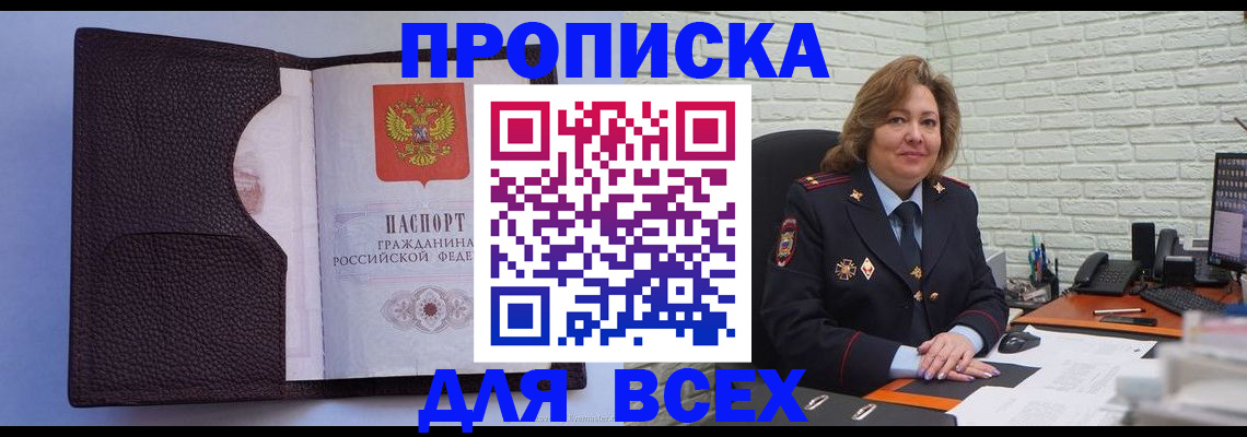 регистрация для школы в Куровском